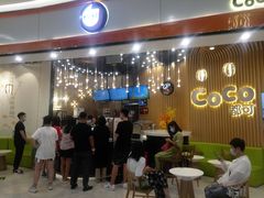-CoCo都可(燕郊永旺店)