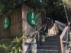 -素描餐厅(灵隐天竺店)