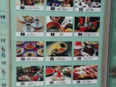 android_upload_pic-筑地玉寿司(銀座コア店)