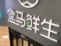 -岁宝Shirble plaza(龙珠店)