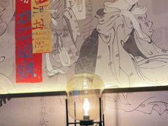 -山葵家·创意料理(宁波来福士店)