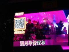 -魅力派对量贩式KTV(新塘店)