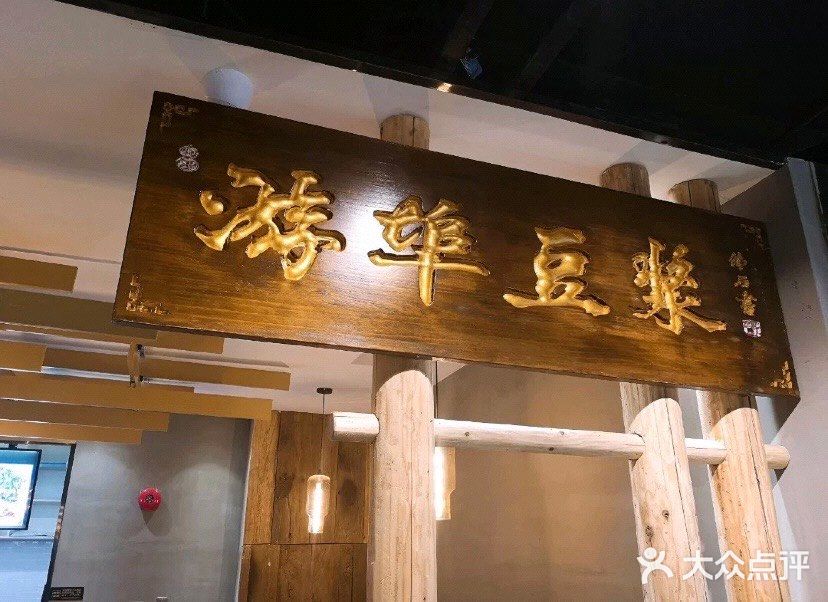 火了🔥27年的杭州老底子早餐店