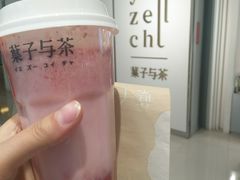 -叶子与茶(苏宁广场店)