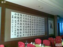 -清真军邺·金富苑肥牛(石坡街旗舰店)