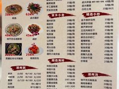 菜单-迈姨·潮州菜(麓湖公园店)