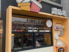 -麦当劳(学院大街店)