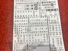 -新记车仔面