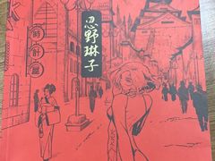 -6号玩家桌游吧(汉街店)