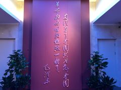 -中共一大纪念馆