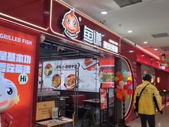 -万达广场(太原街店)