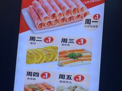 -傣妹火锅(南京东路一店)