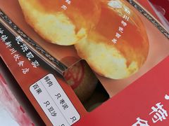 -新川饮食(新川小区店)