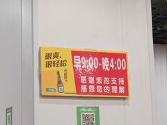 -翟氏天天小吃(上东街区店)