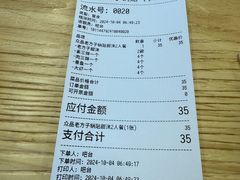 -众品老方子锅贴甜沫(李村店)