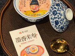 -重八牛府之小有名气(大望路店)