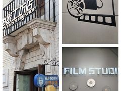 -华谊兄弟（长沙）电影小镇