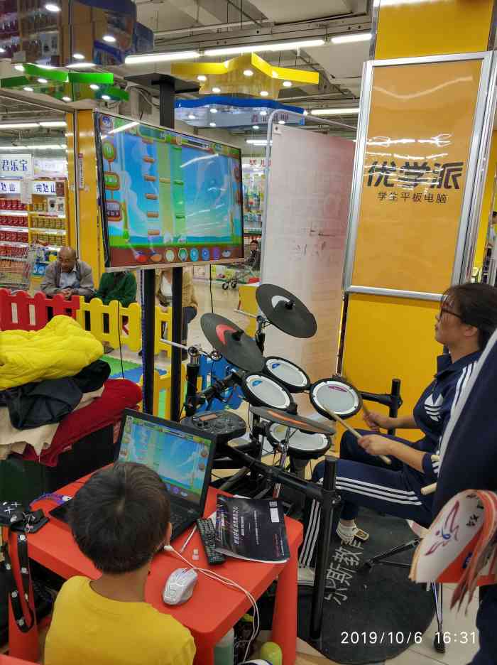 潍百集团佳乐家四平店