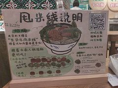 -云阿蛮云南生烫牛肉米线(奉贤路店)