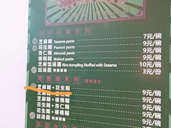 -芝麻糊世家(西华店)