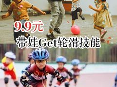 -逸动少儿体能·运动培训(申花校区)