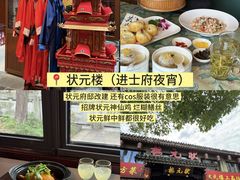 -衣裳街历史文化街区
