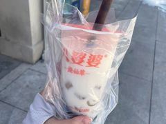 -八婆婆烧仙草(中山路店)