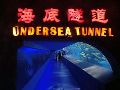 -太平洋海底世界