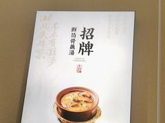 -在莲野·湖北民间菜·头牌松滋鸡(光谷步行街店)