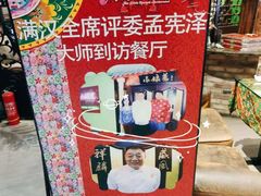 -小娘惹厨房Little Nyonya(狮城有约上榜店)