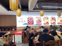 -德顺源·非遗烧麦·老菜(建和嘉园店)