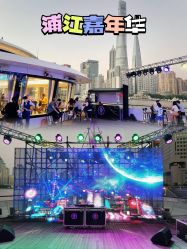 -Doris一站式游轮婚礼船东直营店(外滩店)