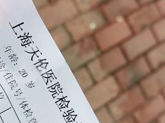 -上海天伦医院