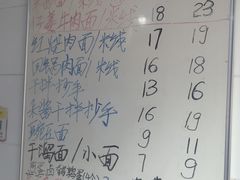 -灯盏窝干溜面(民心佳园A1区店)