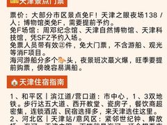 -必点海鲜·海肠捞饭(滨江道一店)