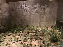 -上海崧泽遗址博物馆