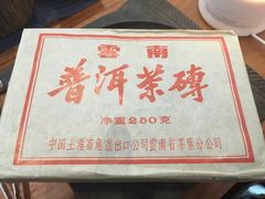 -我茶人文茶馆