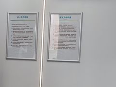 -深圳富茂格伦菲尔口腔门诊部(龙华清湖总院)