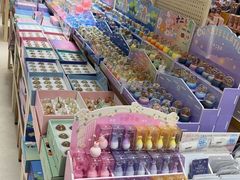 -鹏佳腾学生文创(韩国商品批发城店)