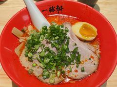 -一豚轩·烧鸟·豚骨拉面(五四路店)