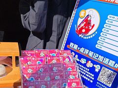 -眉州东坡(春秀路店)