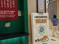 用餐区-孖记茶档·热腾茶餐(荔湾领展广场店)