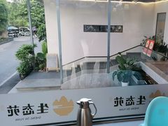 -生态苑农庄(十里画廊遇龙河店)