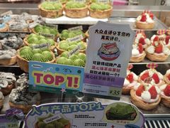 -PAOPAO Bakery&Café(港汇店)