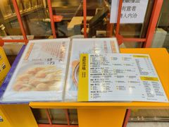 -池记(尖沙咀店)