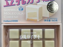 -好利来(十里河店)