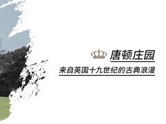 -金鹰国际购物中心(淮安店)