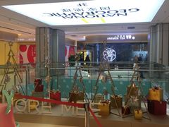 -中融恒瑞国际大厦