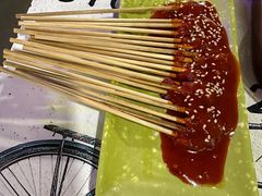 -幸福小串(总店)