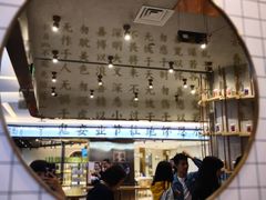 -眷茶(大卫城10楼店)